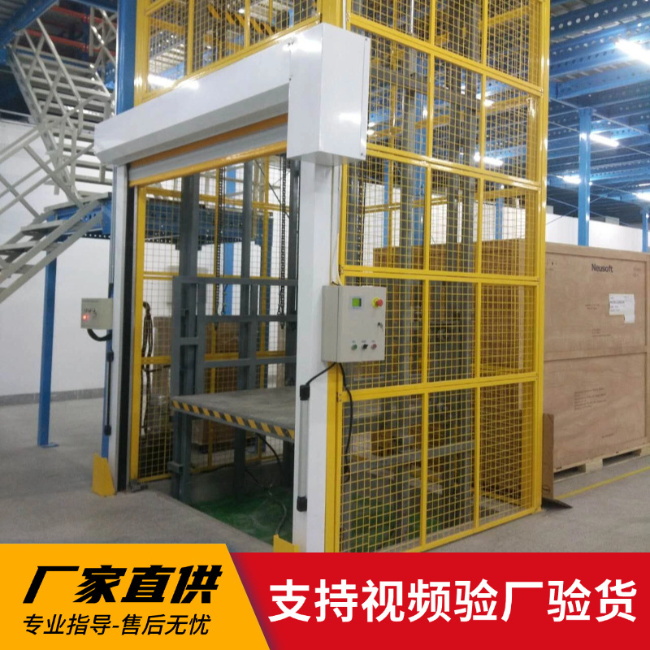 武川3吨室内升降货梯安装