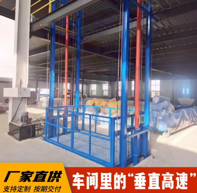 武川4吨二层升降货梯安装